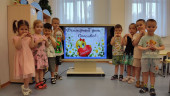 Всемирный день «СПАСИБО»