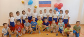 День государственного флага РФ