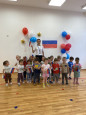 День государственного флага РФ