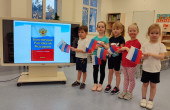 День Конституции РФ