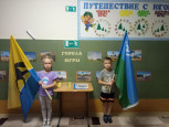 День Конституции РФ