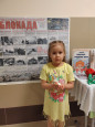 "Освобождение блокады Ленинграда"   