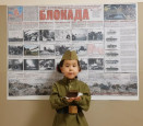 Блокадных дней не смолкнет слава и никогда не померкнет