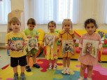 «Зима» 