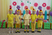 С Международным женским днём!