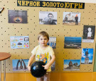 «Мой город». 