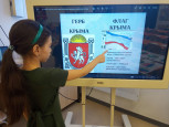 «Россия и Крым — мы вместе!» 