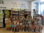 «Книжкина неделя» 
