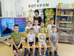 «Книжкина неделя» 