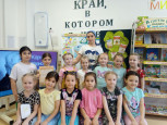 «Книжкина неделя» 