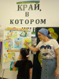 «Книжкина неделя» 