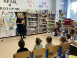 «Книжкина неделя» 