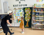 «Книжкина неделя»