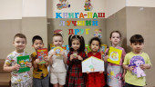 «Книжкина неделя»