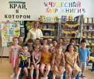 «Книжкина неделя»
