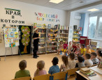 «Книжкина неделя»