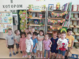 «Книжкина неделя»