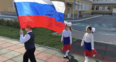 День государственного флага РФ!