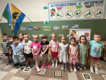 «Наш детский сад»