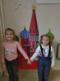 «Москва» 