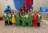 «В единстве наша сила!»