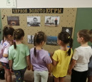 "С днем рождения Югра" 