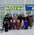 «Профессии»