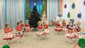 «Новый Год у ворот!»