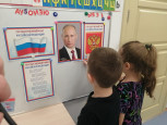 ДЕНЬ ГОСУДАРСТВЕННЫХ СИМВОЛОВ РОССИИ 