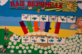 «Военная техника»