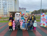 «День защиты детей!» 