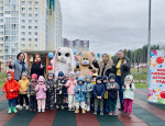 «День защиты детей!» 