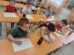 «Семья»