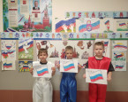 «День Российского флага»