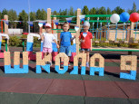 «День Российского флага»