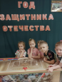 "Они прославили наше Отечество" 