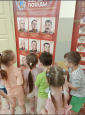 "Они прославили наше Отечество" 