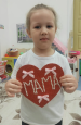 "День Матери"