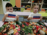 "День Конституции"  