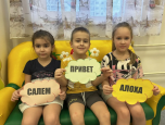 Единство в многообразии 