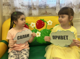 Единство в многообразии 