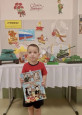 «День Победы» 