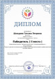 Самообразование