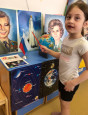 Совместная выставка "Вперед к звездам"
