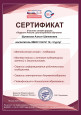 Самообразование