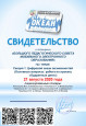 Самообразование