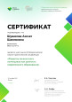 Самообразование