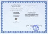 Курсы повышения квалификации