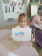 НАШ ДЕНЬ РОССИИ 2026 г.