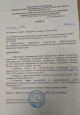 Педагогам - методическая работа